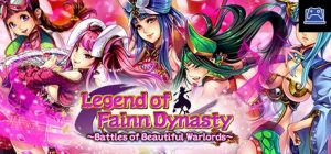 Legend of Fainn Dynasty ～Battles of Beautiful Warlords～